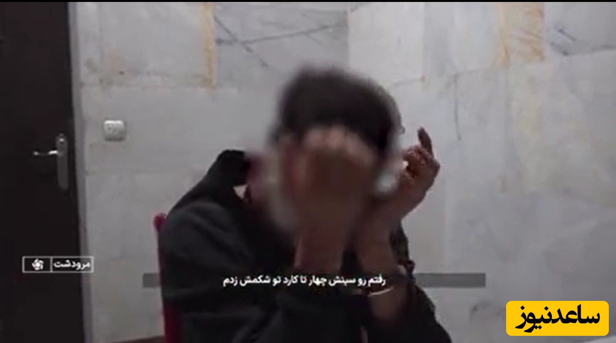 (فیلم) لحظات هولناک سوختن پیکر یک شهید در آتش؛ قاتل: 4 تا کارد تو شکمش زدم و گلویش را بریدم ...