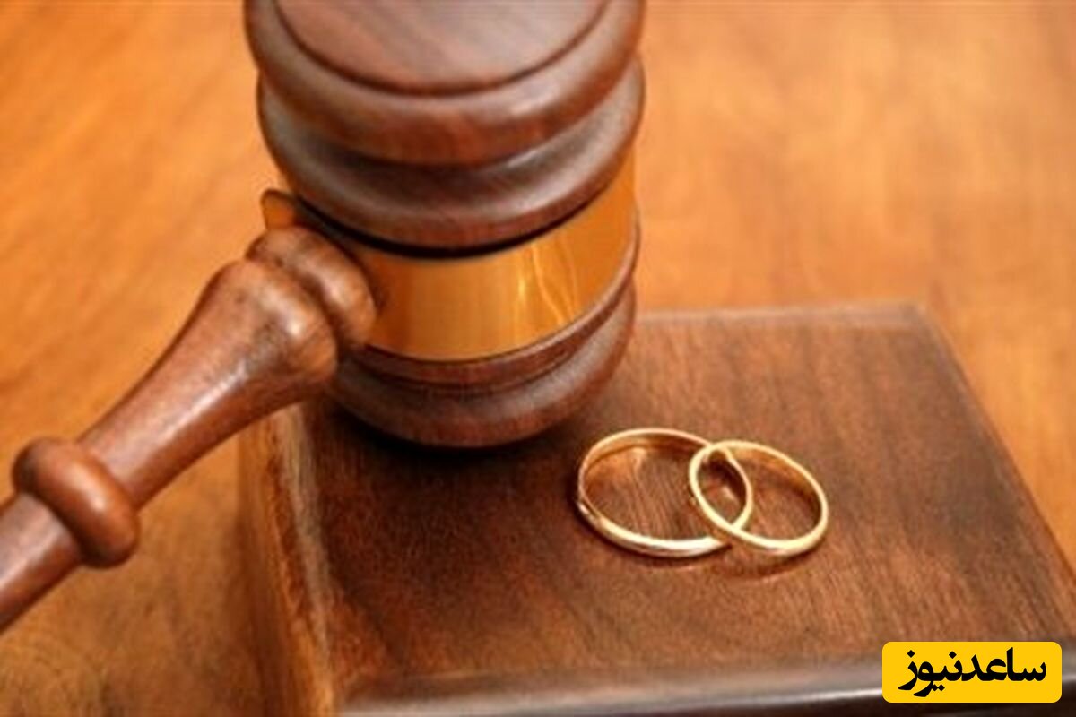 حقوق زن در طلاق چیست؟!
