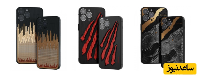 آیفون 13 پرو