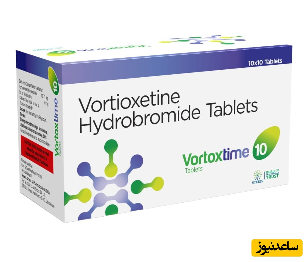 سندرم سروتونین چیست و چرا مصرف‌کنندگان ورتیوکستین باید آن را بشناسند؟