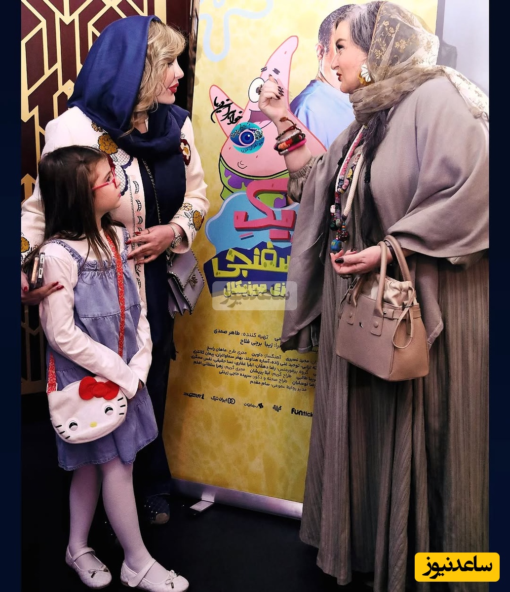 نعیمه نظام دوست و نیوشا ضیغمی