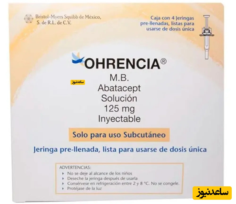 عوارض و موارد مصرف داروی آباتاسپت