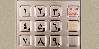 ویدیو| تست هوش روز؛ اشتباهی غیرقابل‌باور در این تصویر که پیدا کردنش کار هر کسی نیست!🤔