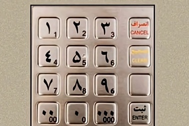 ویدیو| تست هوش روز؛ اشتباهی غیرقابل‌باور در این تصویر که پیدا کردنش کار هر کسی نیست!🤔