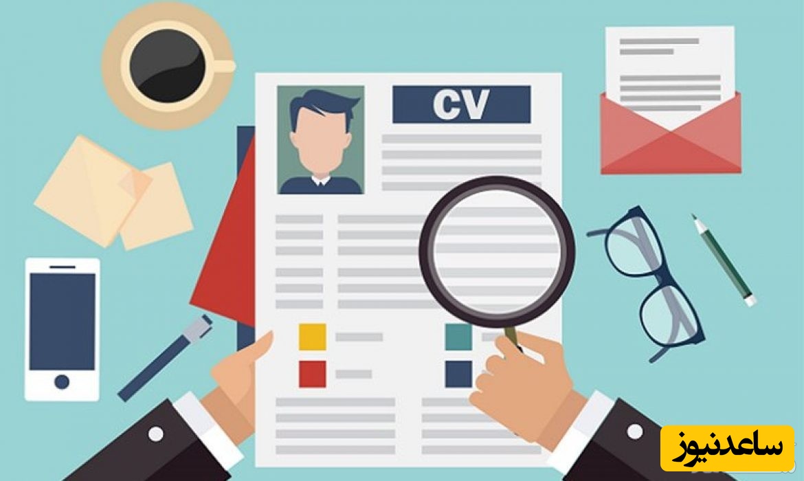 بررسی رزومه