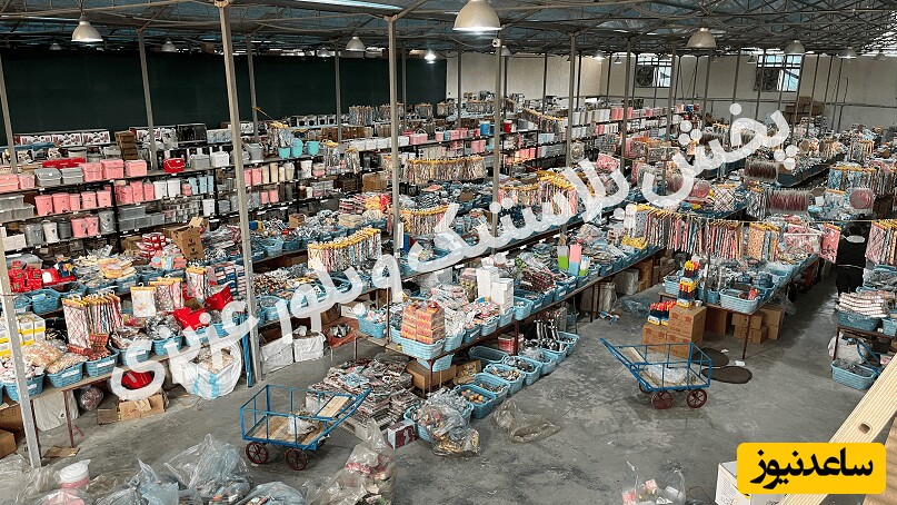 مرکز پخش پلاستیک عزیزی؛ فروش عمده انواع پلاسکو حراجی