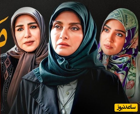 بازیگران سریال مرهم در کنار همسر و خانواده‌شان/ از نسیم ادبی و ویدا جوان تا مونا کرمی و نادر سلیمانی