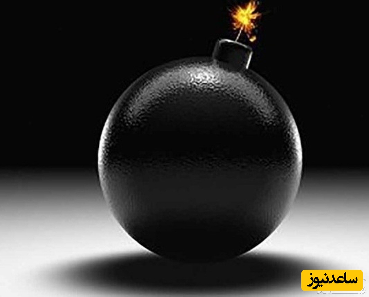 تهدید به بمب گذاری چه جرمی دارد؟