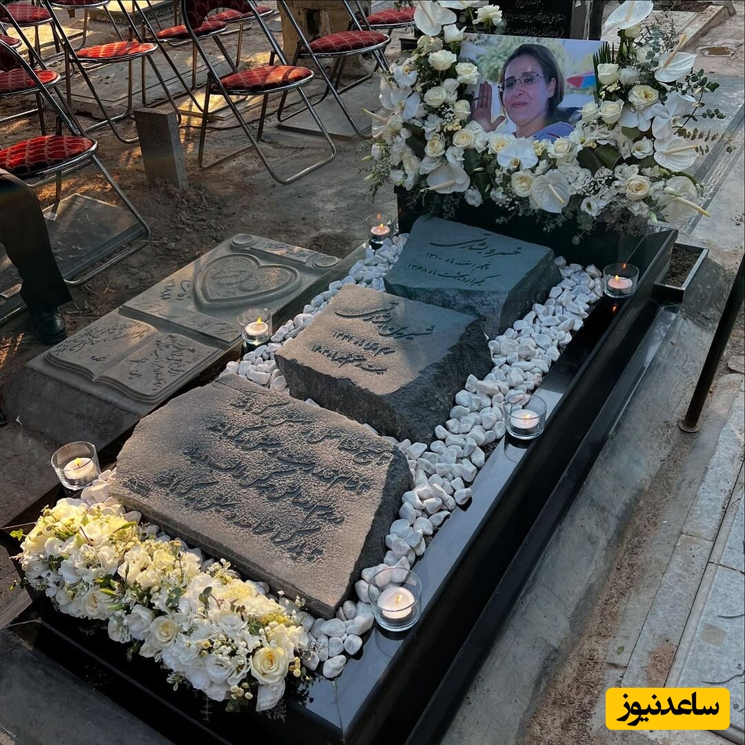قبر