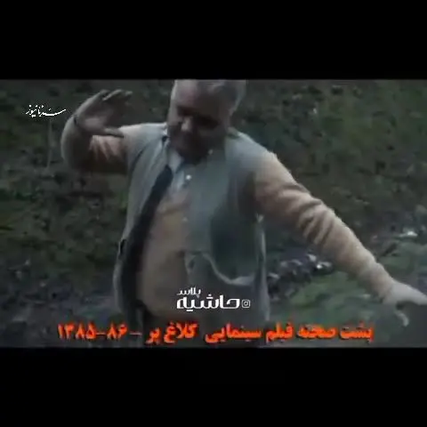 هنرنمایی اکبر عبدی در پشت صحنه جذاب فیلم "کلاغ پر" 18 سال پیش + ویدیو