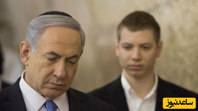 شاید نتانیاهو با این خبر حال مردم غزه را با پوست و گوشت و استخوان درک کند؛ زخمی و بستری شدن افیر نتانیاهو، پسر بنیامین نتانیاهو در بیمارستان+ویدیو