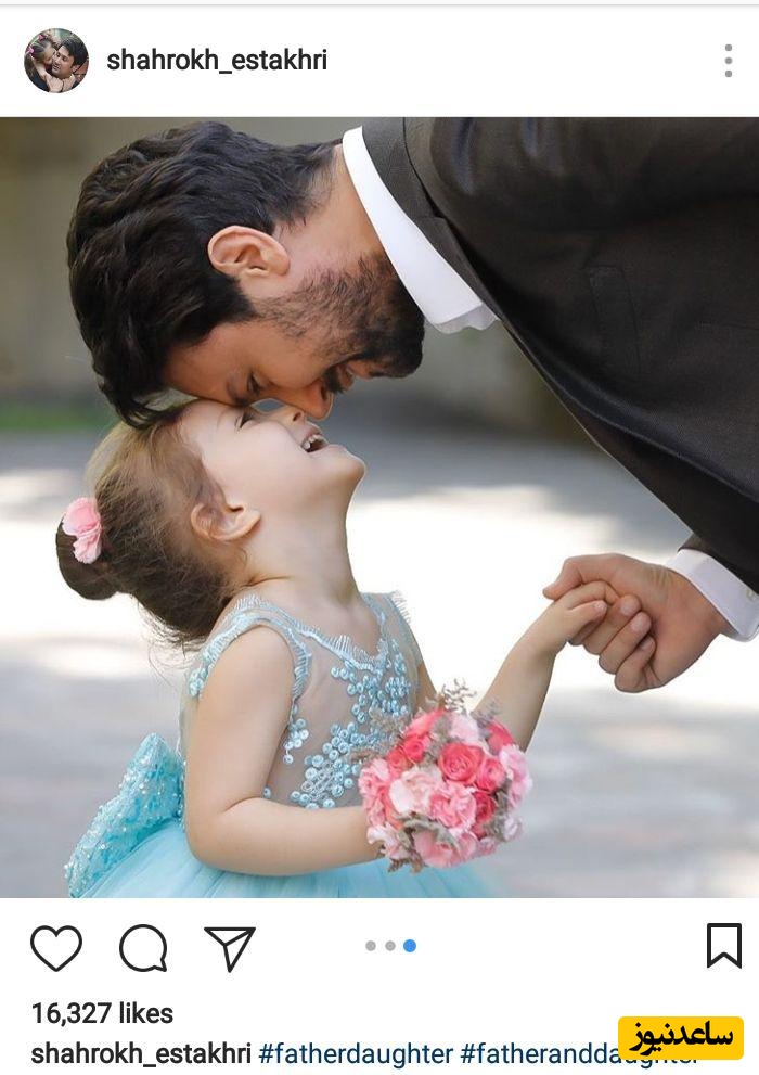 شاهرخ استخری