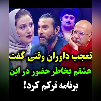صدای بهشتی پسر شرکت کننده با خوانندگی آهنگ چشمای تو در برنامه صداتو +ویدئو/هنوزم چشمای تو مثل شبای پر ستارست...
