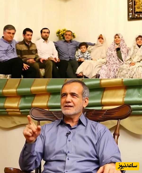 مسعود پزشکیان: بچه‌های خواهرم در تبریز بیکارند؛ دخترم یه حقوق معمولی میگیره اگه اونم به نظرتون زیاده بیرونش کنید تا...+ویدیو