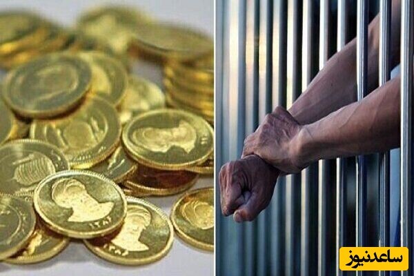 چقدر زندانی مهریه در کشور داریم؟ / بحرانی که ممکنه زندگی زناشویی شما رو تهدید کنه؛ آقایون حواسشون باشه!