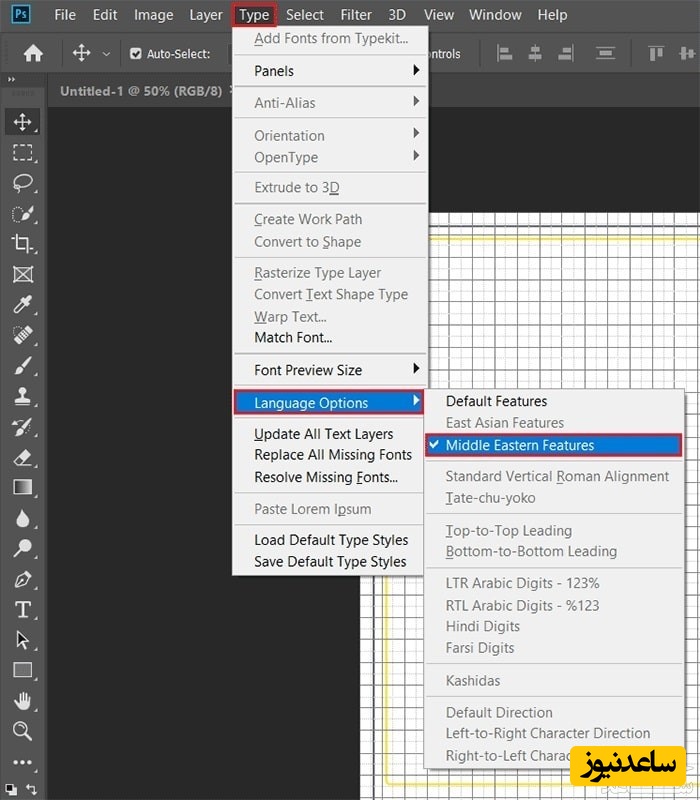 آموزش فوتوشاپ