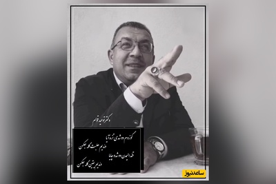 شعر عاشقانه ترکی با صدای بغض آلود دکتر قوام/ مطمینم هممون تا آخر عمرمون همینجوری منتظر یه عزیزی هستیم/ قند الیمدن دوشدو چایا، دئدیم یقین گله جکسن(فیلم)