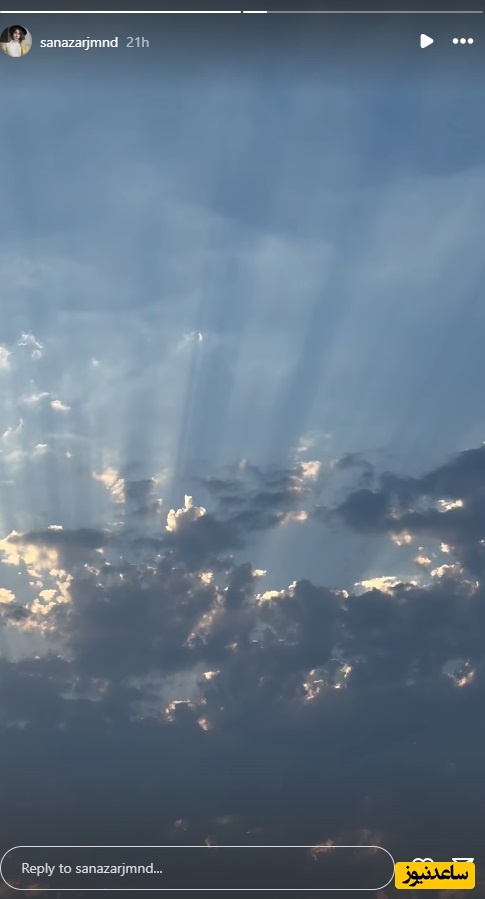 استوری ساناز ارجمند