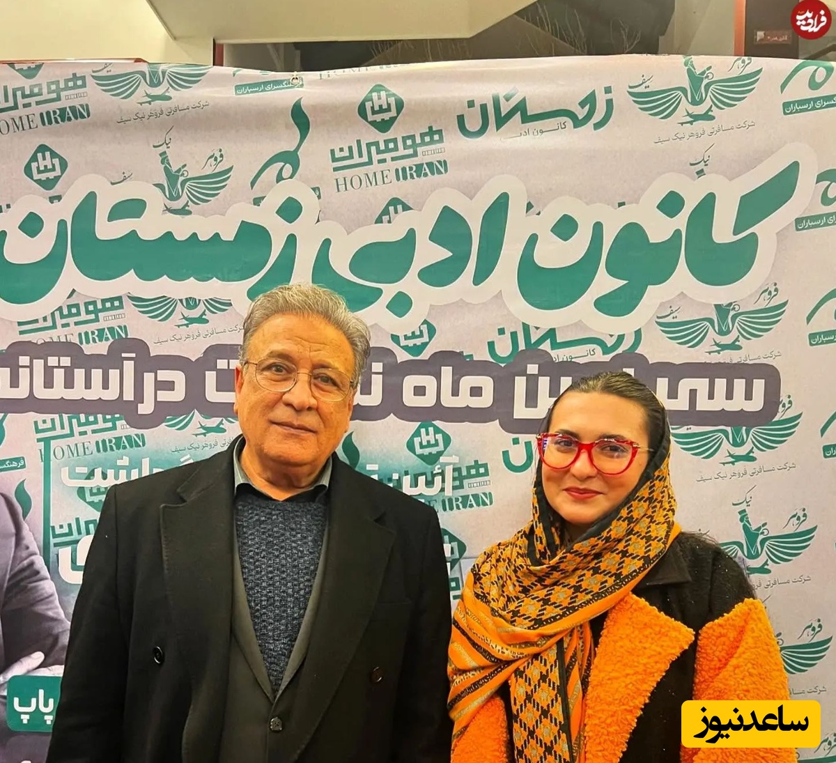 عبدالرضا اکبری