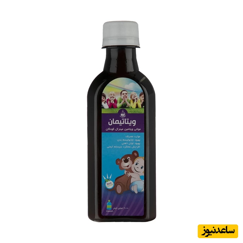 همه چیز درباره تاثیرات و مکانیزم اثر شربت ویتاتیمان