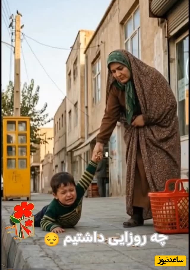 نوستالژی امروز / خداحافظی تلخ با کودکی که رفت و تمام زیبایی زندگی را برد؛ فکر می‌کردیم زندگی بعداً قشنگ می‌شود