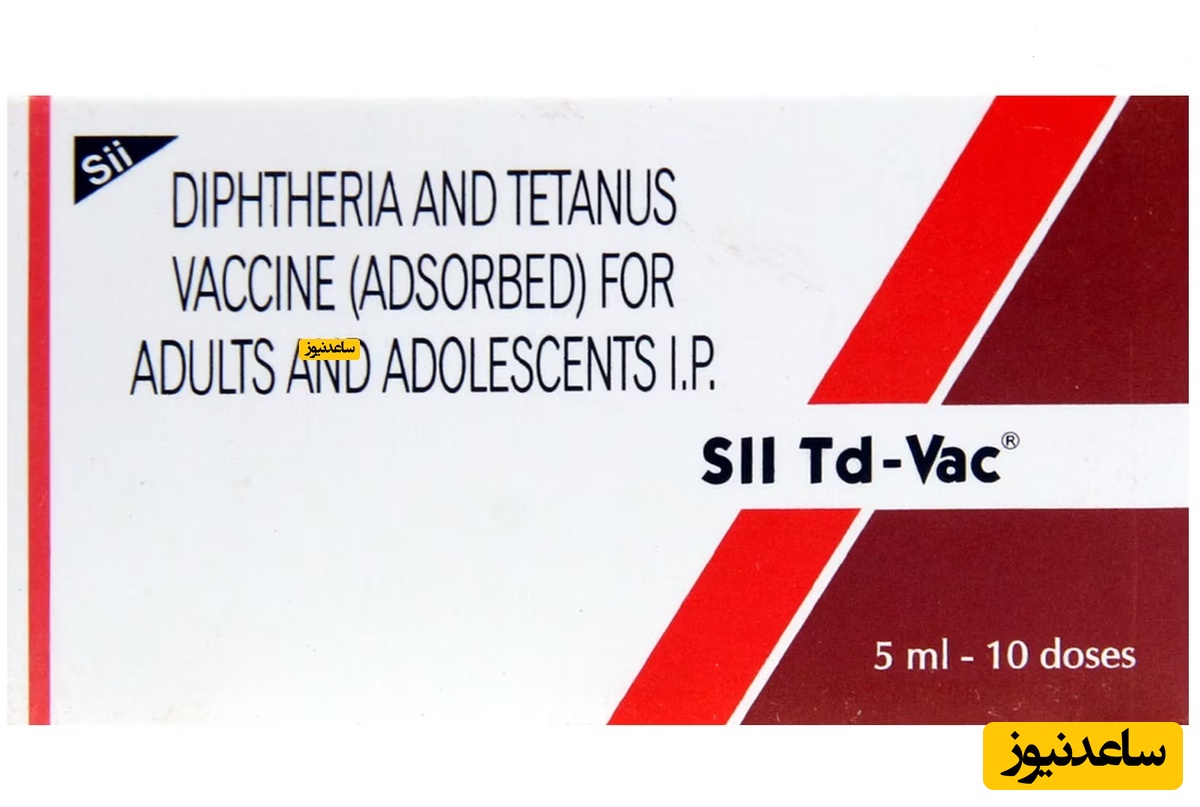 داروی دیفتریا تتانوس توکسوئید