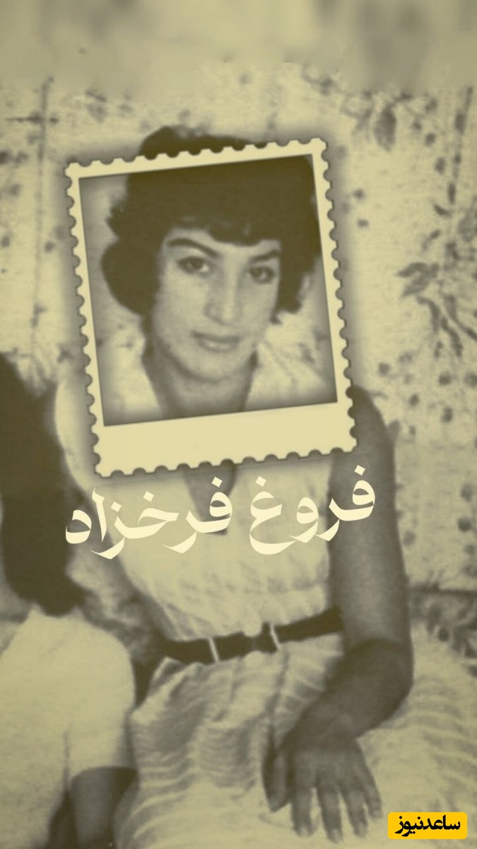 اگر گریه نمی کردم ، خفه می شدم … /نامه عاشقانه فروغ فرخزاد به پرویز شاپور بعد از جدایی، نامه‌ای که چهره واقعی عشق فروغ را نشان داد + فیلم