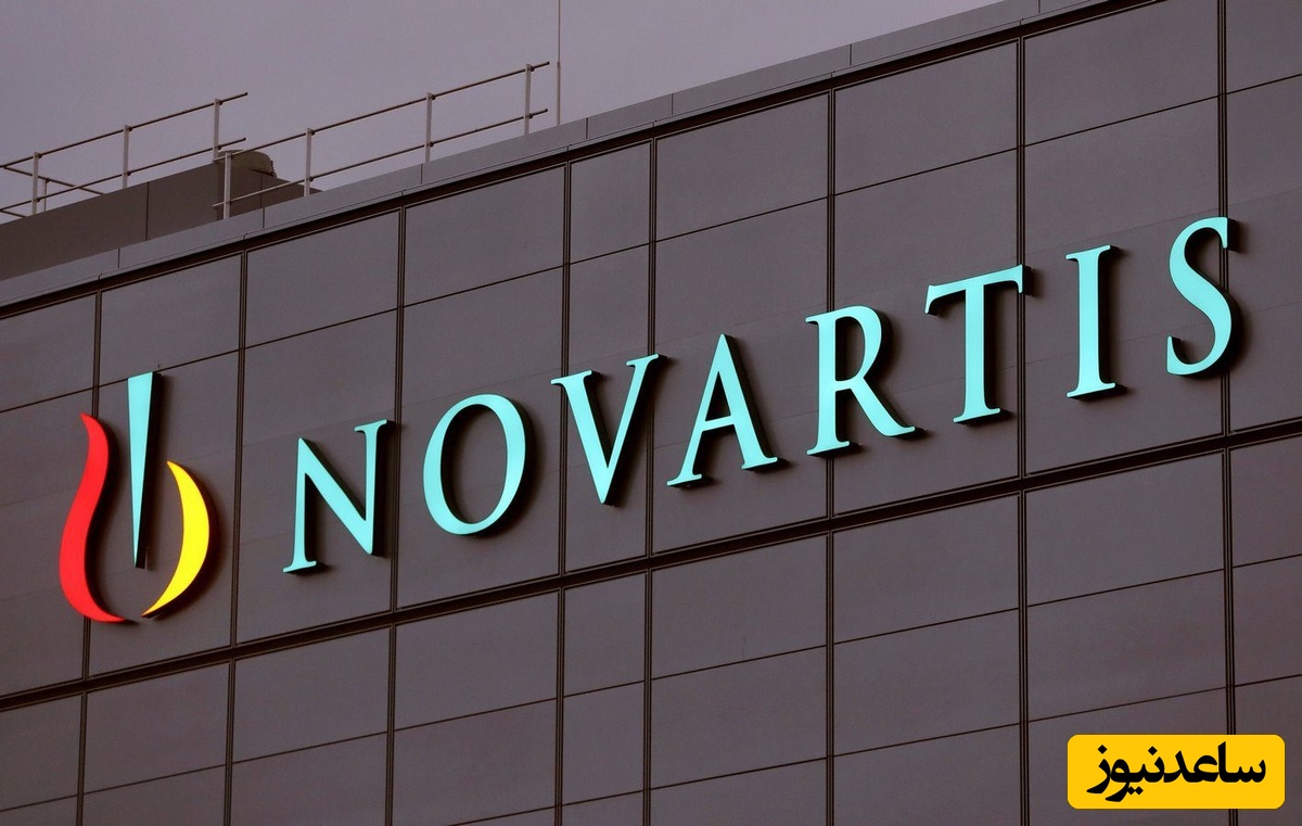 (عکس) سفر شگفت‌انگیز نوارتیس/ از یک شرکت کوچک تا برند جهانی