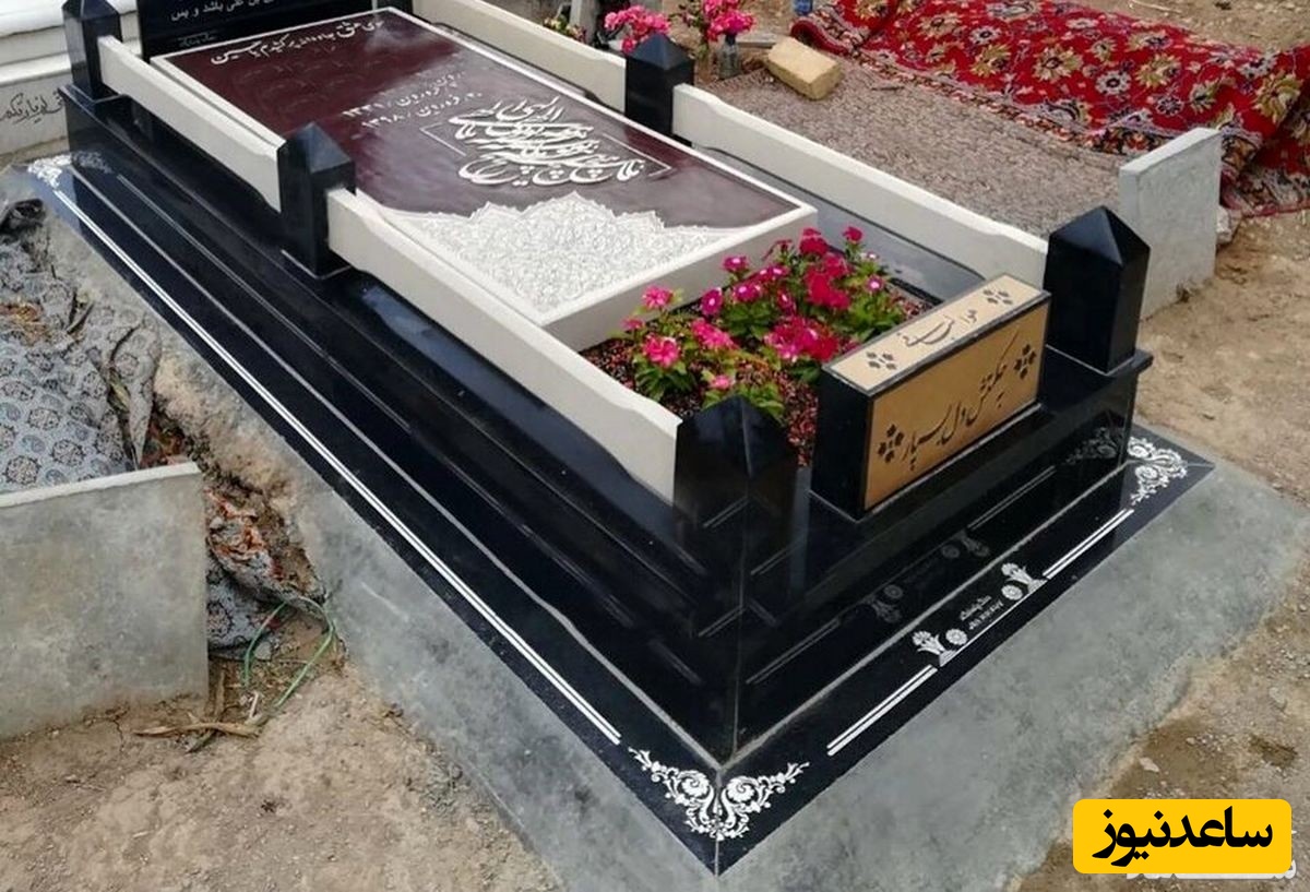 قبرهای 2 میلیاردی لاکچری با منظره رو به دریا در بوشهر