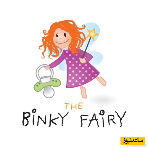 راهکارهایی برای از پستانک گرفتن کودک