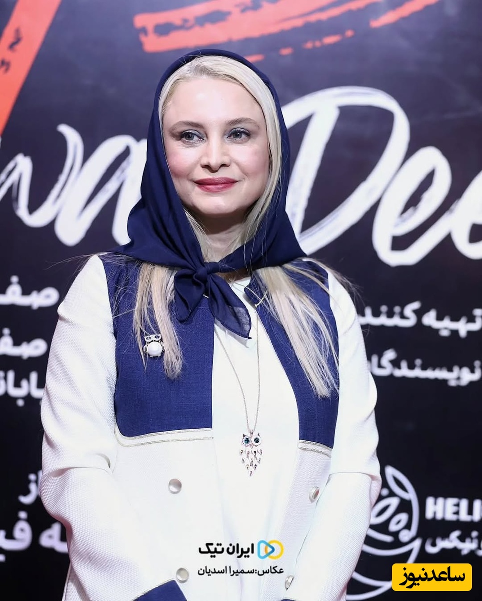 مریم کاویانی