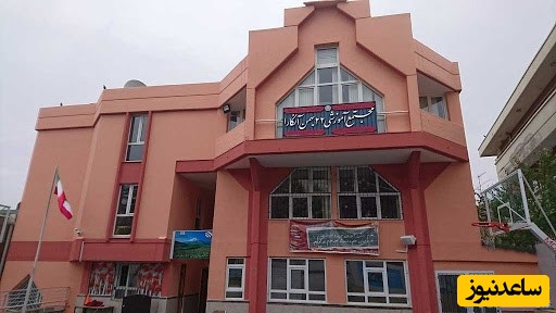 22 بهمن آنکارا