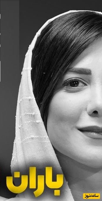 فریادِ یک دلِ خسته با صدای جادویی باران نیکراه؛ اگر دلتنگی، این ویدیو سهم توست!/ آواره بشُم مملکتُم دست تو باشه...+ ویدیو