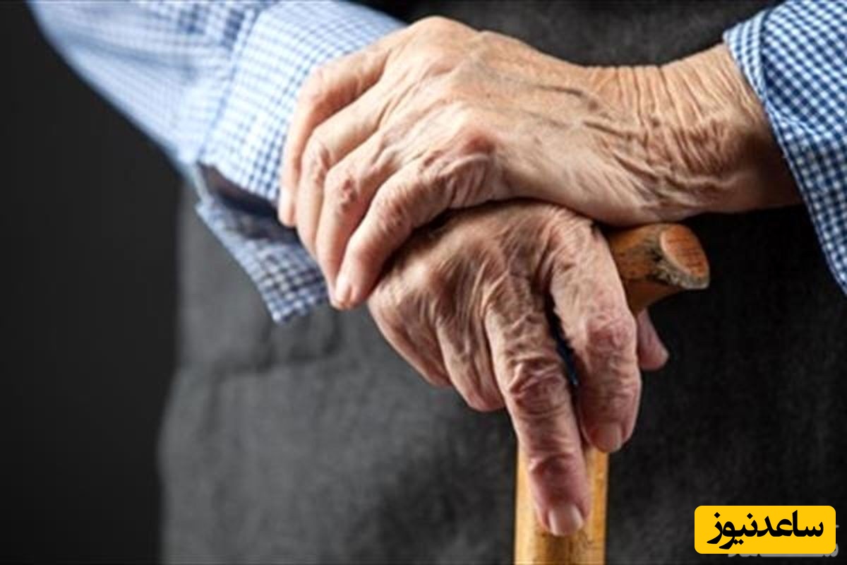 پیرترین فرد جهان معرفی شد