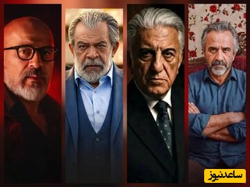 از بد نام تا بی‌عاطفه؛ تلاش برای موفق جلوه دادن مرد زن‌باره و دارای زن صیغه‌ایِ مخفی!