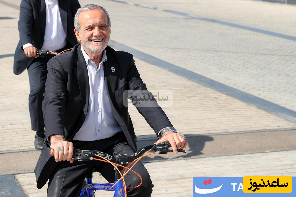 دویدن محافظ مسعود پزشکیان به دنبالش با کیف دستی، هنگام دوچرخه‌سواری او/ بیچاره نمی‌تونه پا به پای دوچرخه بیاد.