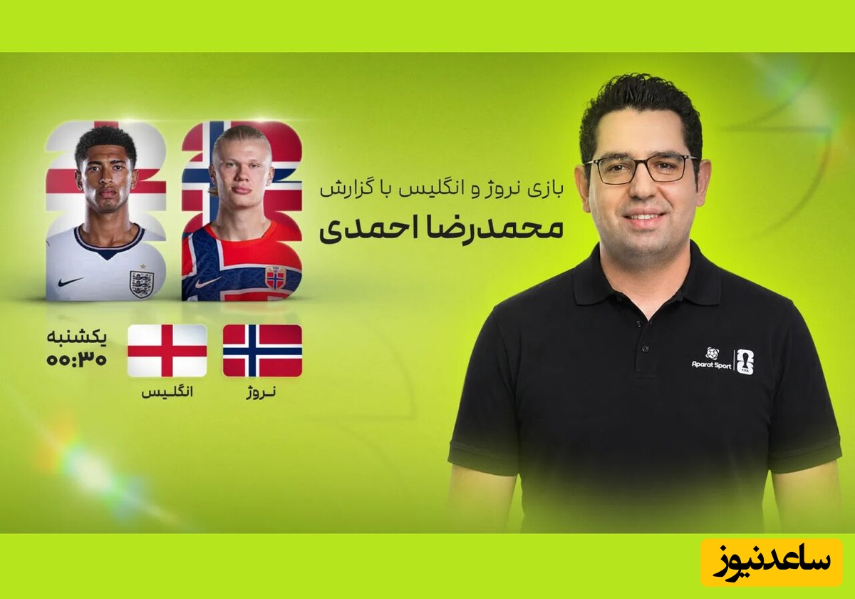 محمدرضا احمدی