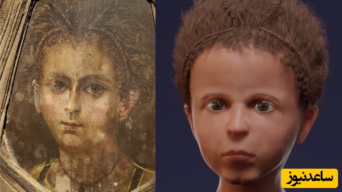 بازسازی چهره پسربچه مومیایی مصرباستان