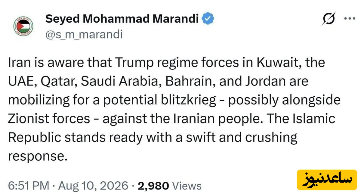 توئیت محمد مرندی