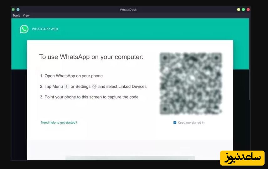 استفاده از WhatsDesk در لینوکس