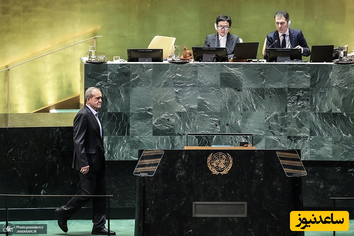 (فیلم) سخنرانی پزشکیان در مجمع عمومی سازمان ملل: همه شما شاهد بودید که اسرائیل وحشیانه به ما حمله کرد