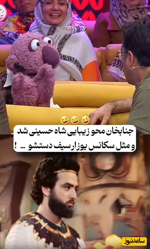 فصل جدیدی از سریال یوسف پیامبر با هنرنمایی سلاطین طنز کشور؛ جناب‌خان سکانس مشهور یوسف و زلیخا را بهتر از خودشان بازسازی کرد!