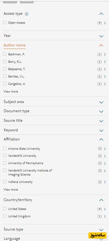 مدیریت رکوردهای اسکوپوس