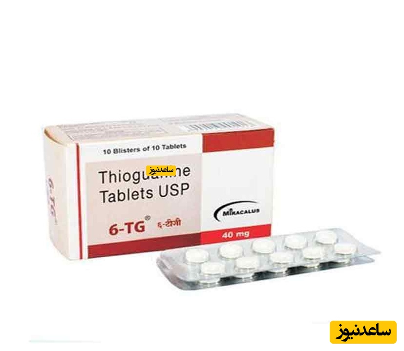 میزان، تاثیرات و مکانیزم اثر داروی تیوگوانین