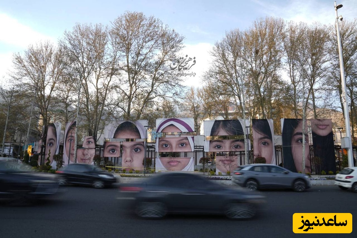 میدان تجریش