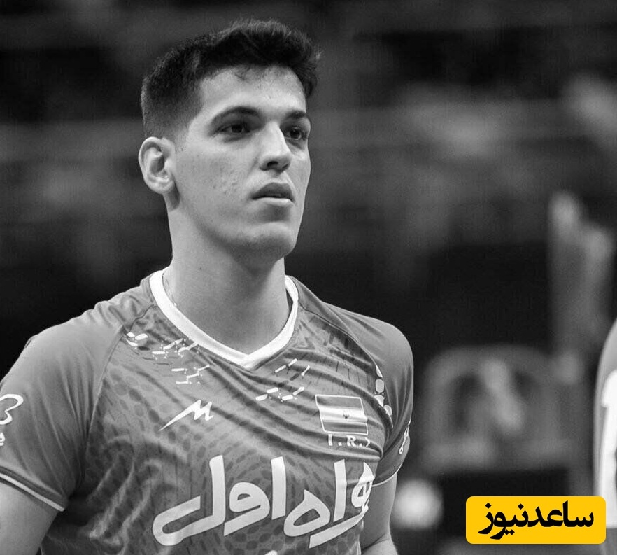 نگاهی به استخر لوکس و مجهزی که صابر کاظمی، ستاره پَرپَرشده والیبال ایران در آن درگذشت+فیلم/ روحش شاد و یادش گرامی