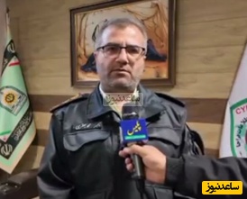 دانلود برنامه جعلی 2 میلیارد ریال برای شهروند تبریزی آب خورد