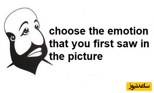 تست روانشناسی