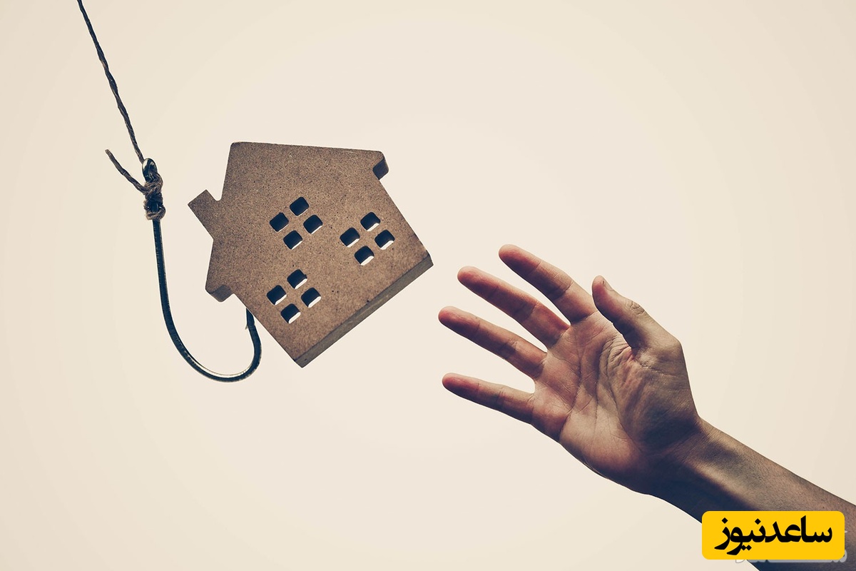 نحوه شکایت و رسیدگی به کلاهبرداری در معامله چگونه انجام می‌گیرد؟