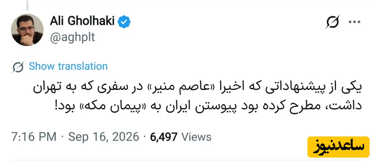 قلهکی